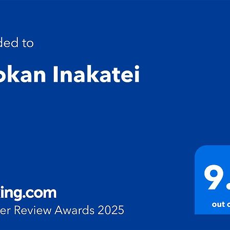 Ryokan Inakatei كيوتو المظهر الخارجي الصورة