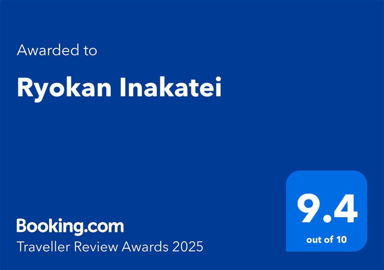 Ryokan Inakatei كيوتو المظهر الخارجي الصورة
